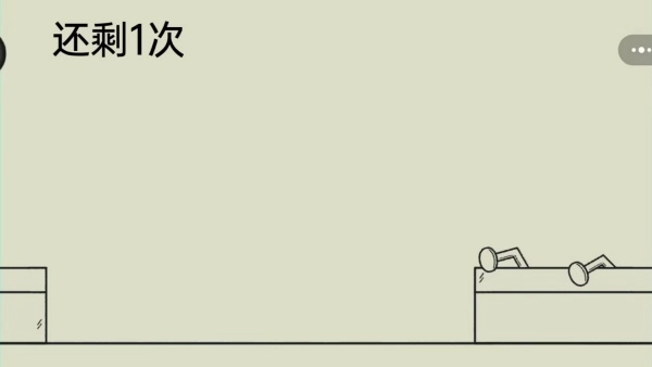 啵点节奏达人(2)