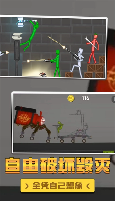 自然世界沙盒模拟器图3