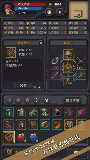 单词城堡官方正版(1)