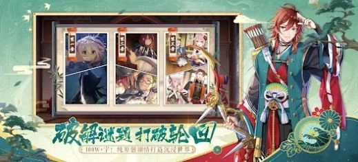 轮回契约(1)
