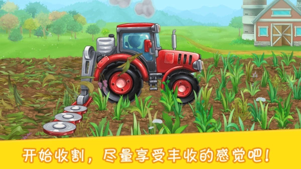 挖掘模拟建造2直装游戏版(3)