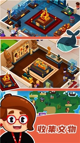 市长创造城市游戏纯净最新版