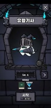 阿彻王空闲防御官方版(2)