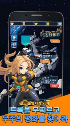 太空公会养成游戏绿色版