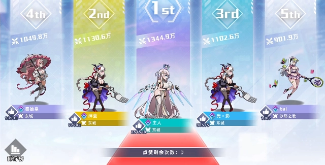 星神少女手游免费版