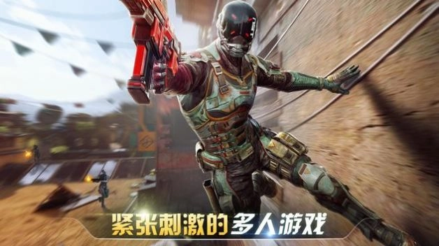 现代战斗对战FPS(MCVS)手游免费版(2)