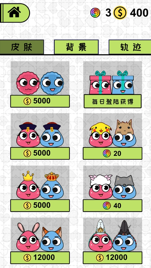 恋爱三角最新免费版