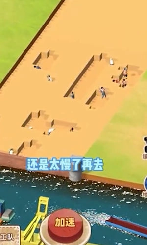 水运大亨游戏安装包