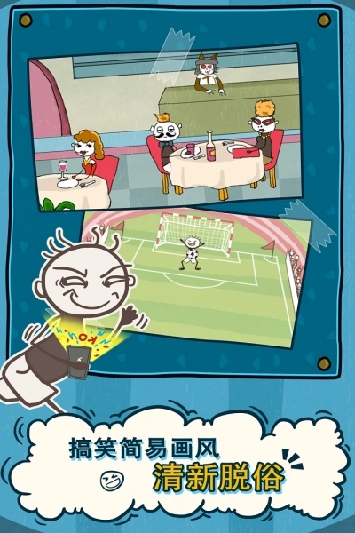 史小坑的爆笑生活2(2)