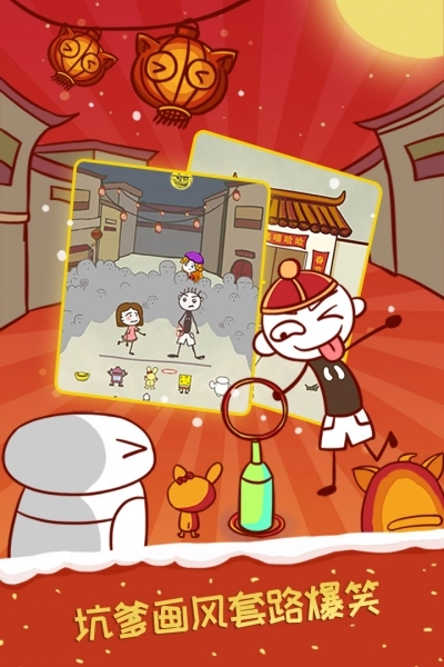 史小坑的爆笑生活1