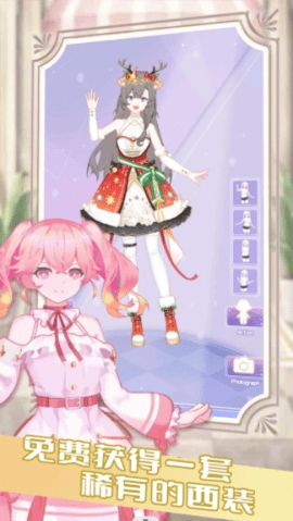 公主恋爱记手机最新版