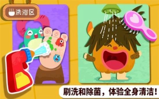 奇妙怪物美容游戏安装包图4