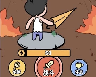 这就是冒险游戏官方最新版(1)