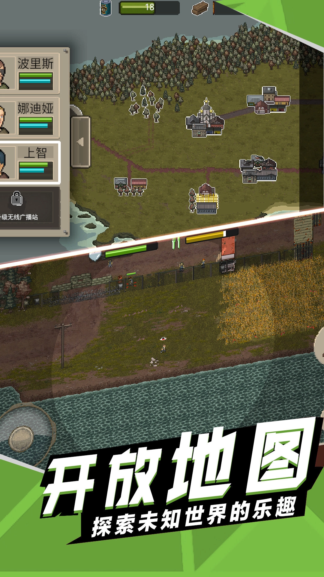 战地荣耀勇者游戏完整版(2)