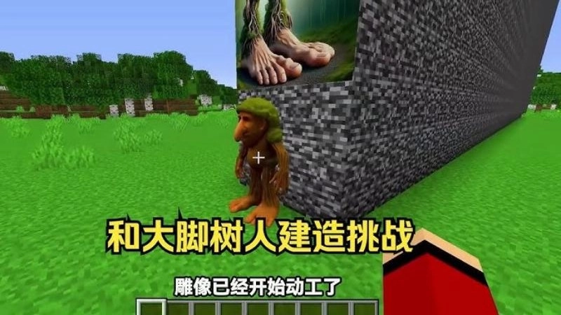 沙盒世界生存者(3)