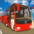 现实的巴士模拟(Bus Simulator Free Driving: Offr)免费版