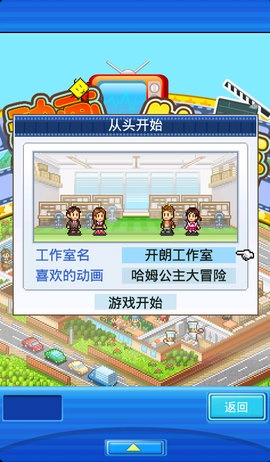 顶级跑马牧场图1