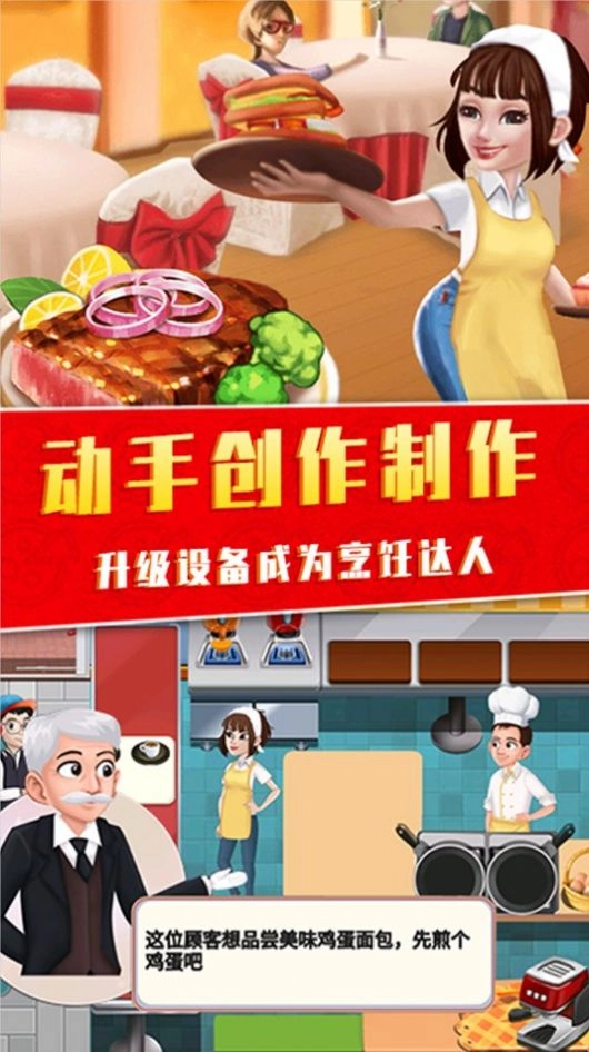 美味的披萨屋(1)