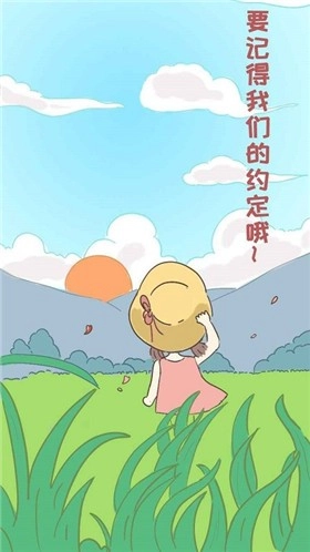 我的毕业日记(1)