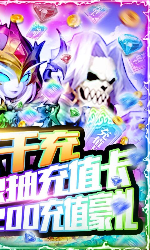 暴击战士手游直装版(2)