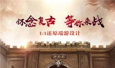 恶魔幻想游戏最新版