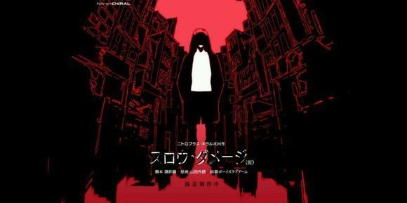 慢性伤害(slow damage)