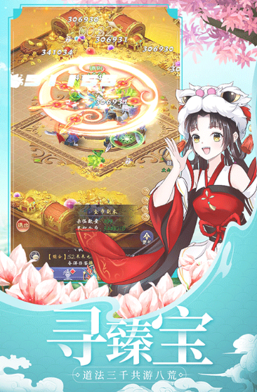 天剑奇缘图3