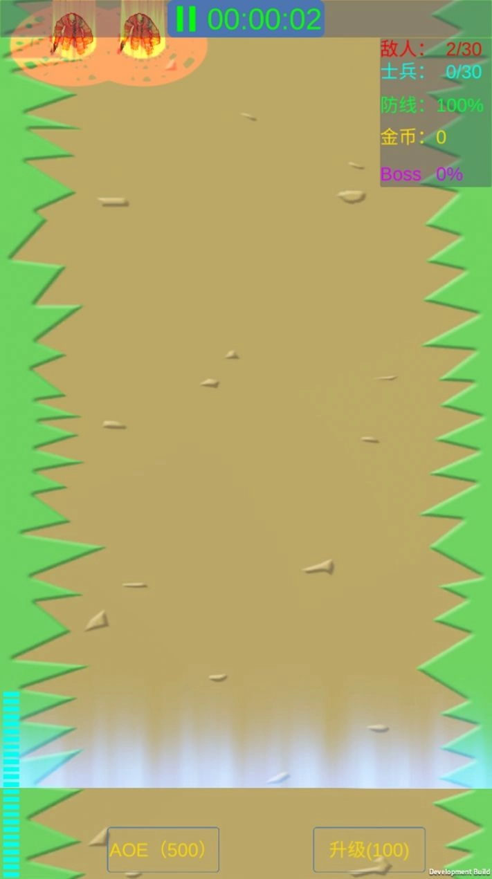 守卫防线无广告版