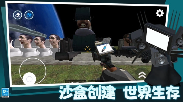 开放沙盒生存游戏纯净版(2)