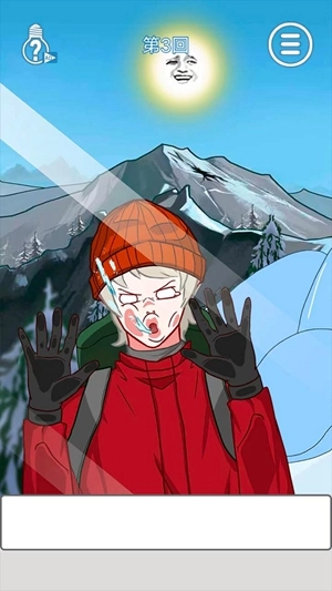 惹怒女友的100种方法(3)