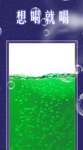 模拟经营果汁店(2)