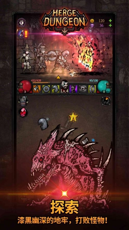 合成地牢手游直装版(2)