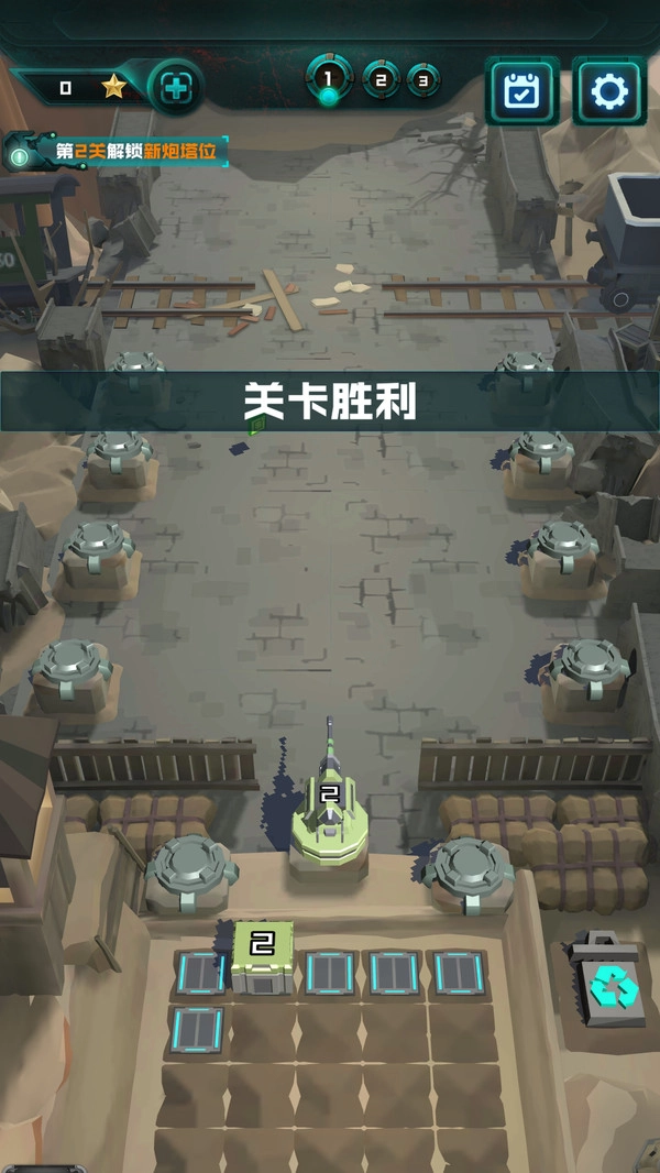 炮塔大战丧尸最新免费版