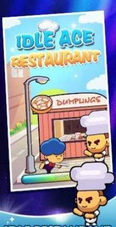 放置王牌餐厅(Idle Ace Restaurant)官方正版