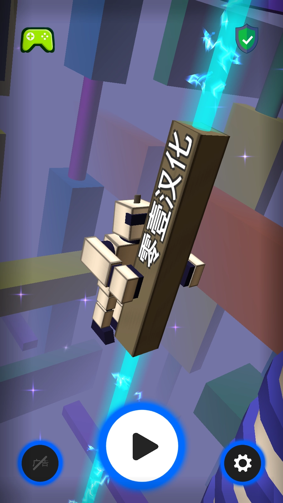 攀爬机器人原版(1)