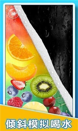 蜜雪冰茶模拟器(2)