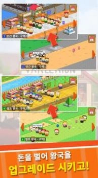 异世界市场大亨-图2