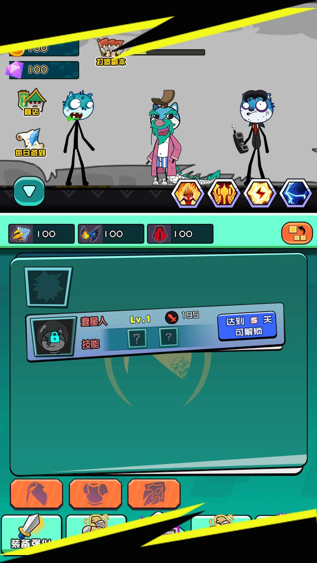 神奇动物主导世界手机版