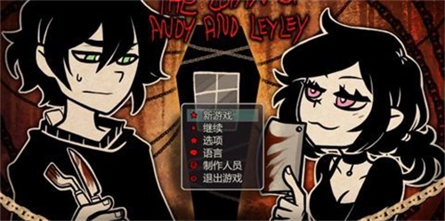 安迪与莉莉的棺材(AndyLeyl)手游版