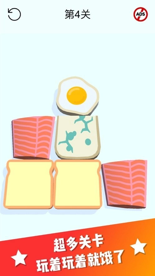 欢乐叠三明治直装游戏版