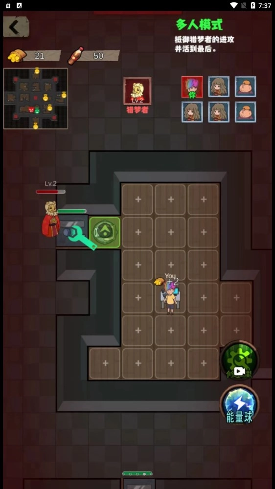 猛鬼校园模拟器官方正版