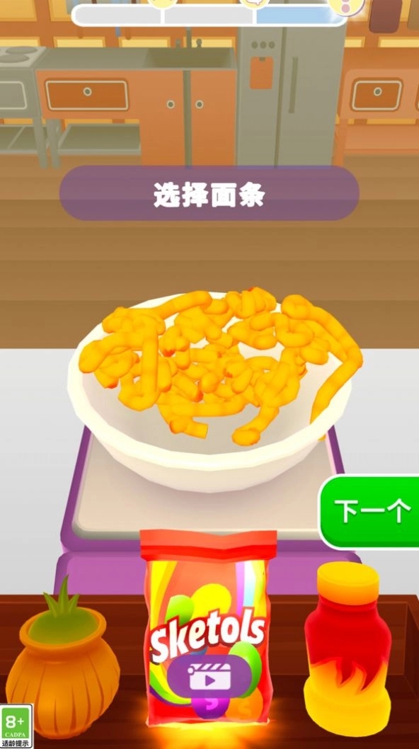 烹饪我在行免费原版