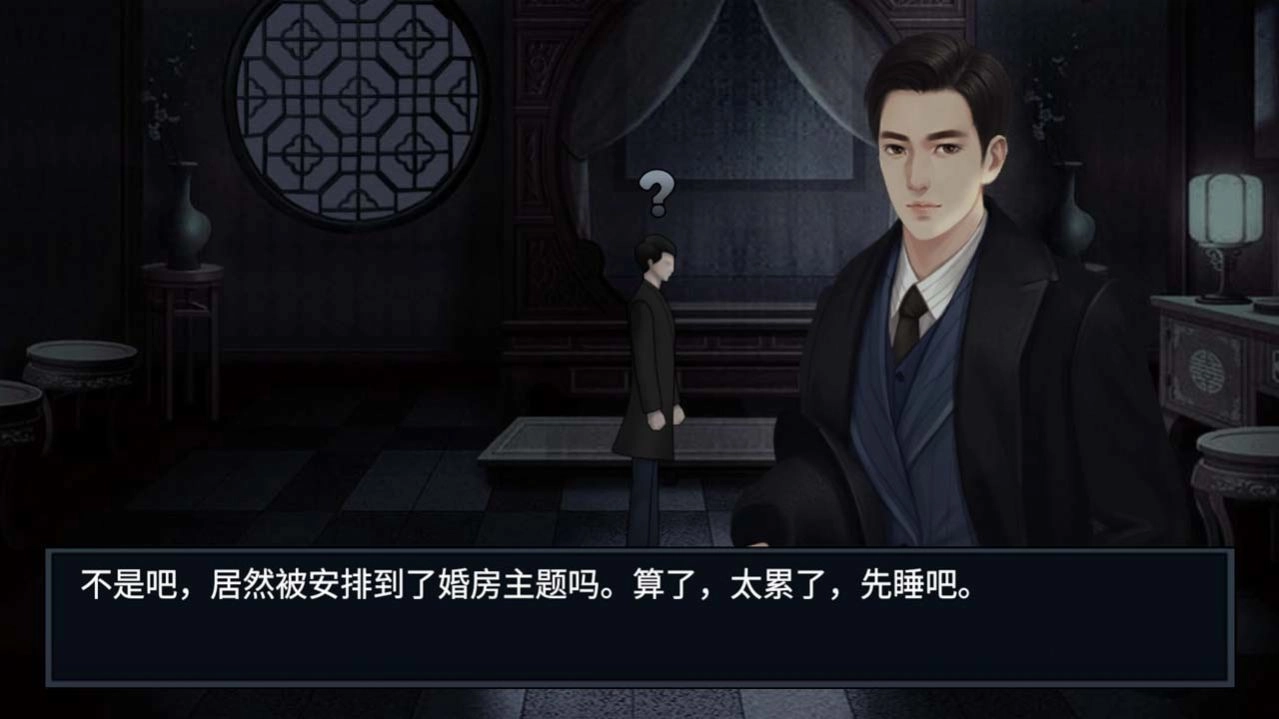 纸人回魂2午夜新娘(2)