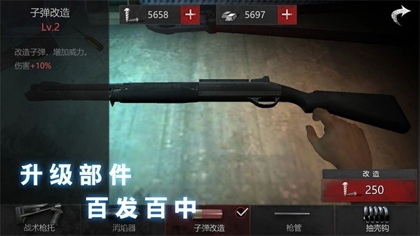 无尽噩梦恐怖医院(Endless Nightmare: Weird Hospital)最新免费版