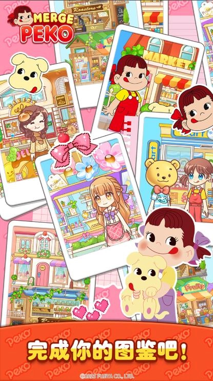 佩可小镇(Merge Peko)(1)