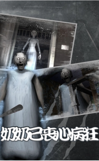 密室神逃脱手机最新版