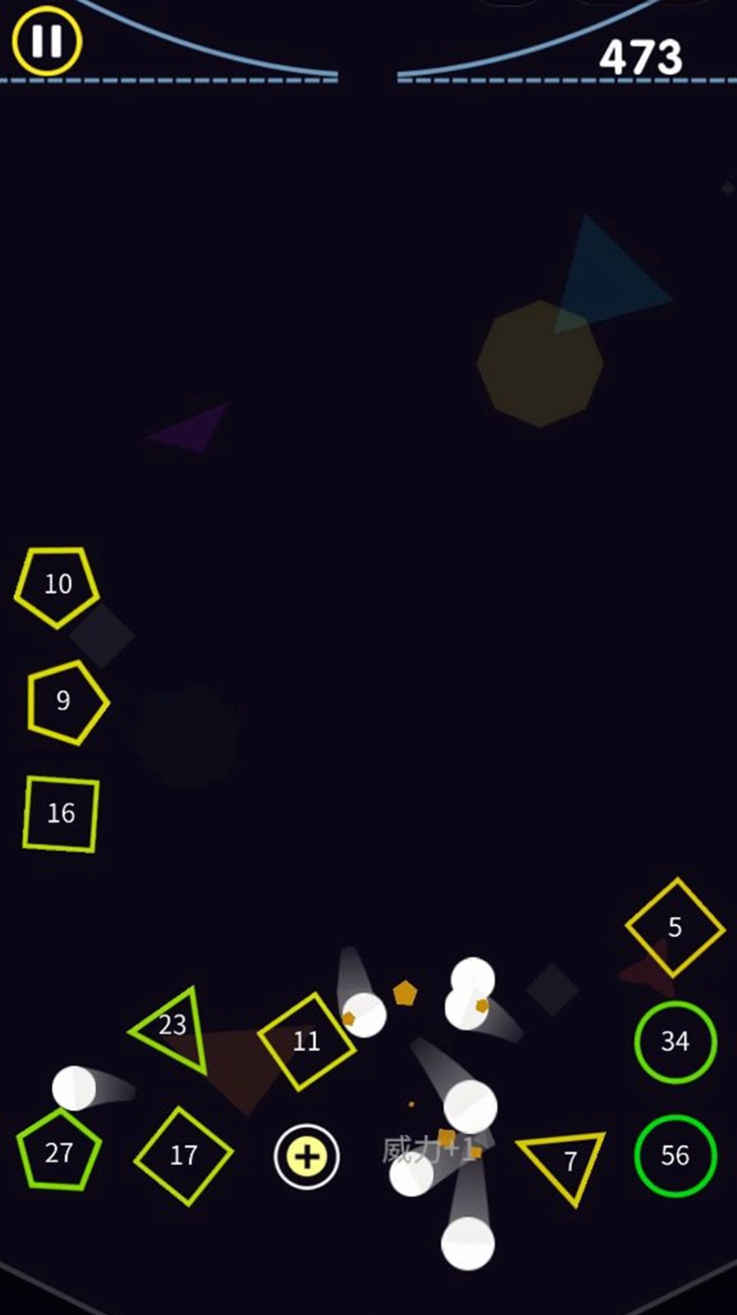 超级球球冲刺(2)