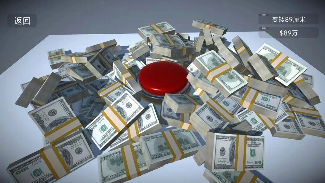 如果有一个按钮2