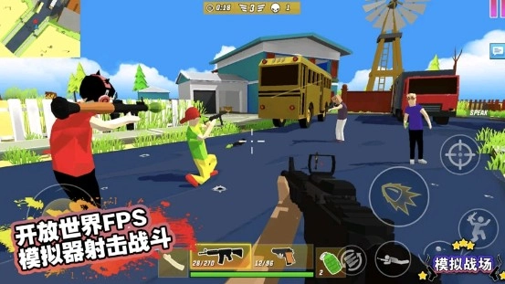 火拼王者游戏无广告版(1)