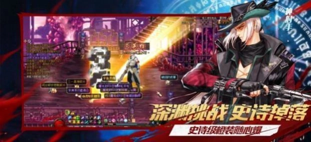 阿拉德守护者(1)